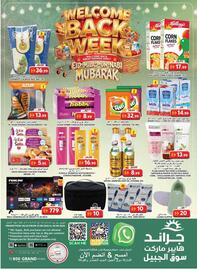Grand Hyper Market catalogue Page 18