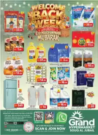 Grand Hyper Market catalogue Page 1