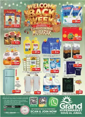 Grand Hyper Market catalogue (valid until 30-08)