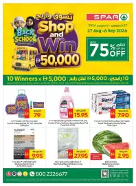 Spar catalogue Page 1