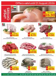 Spar catalogue Page 3