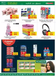 Spar catalogue Page 4