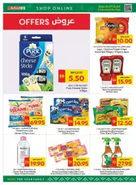 Spar catalogue Page 5