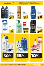 Folleto Alimerka Página 49: Sanytol jabón de manos hidratante aloe €1,50, Sanex gel protector €1,50