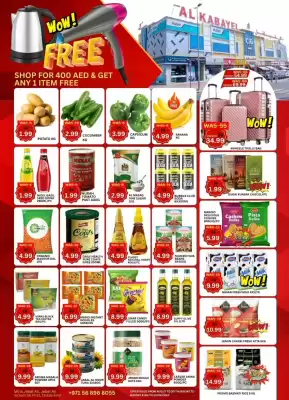 Al Kabayel (valid until 30-08)