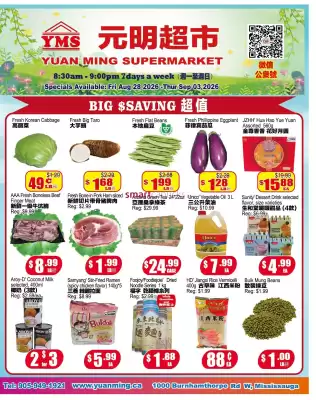 Yuan Ming (valid until 3-09)
