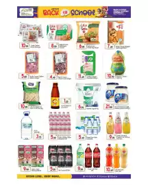 Bigmart leaflet Page 7