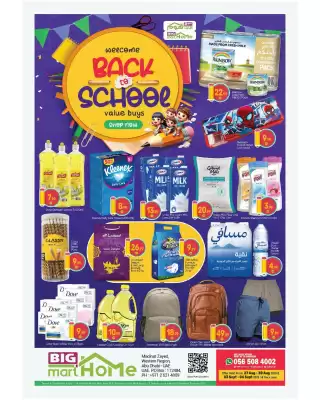 Bigmart (valid until 30-08)