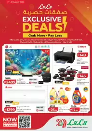 Lulu Hypermarket catalogue Page 1