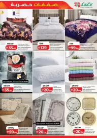Lulu Hypermarket catalogue Page 11