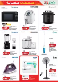 Lulu Hypermarket catalogue Page 15