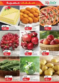 Lulu Hypermarket catalogue Page 3