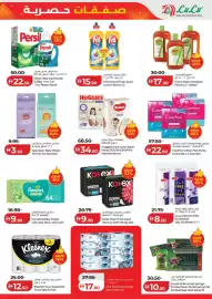 Lulu Hypermarket catalogue Page 7