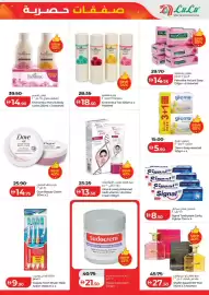 Lulu Hypermarket catalogue Page 9