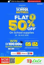 Lulu Hypermarket catalogue Page 1