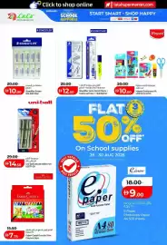 Lulu Hypermarket catalogue Page 2