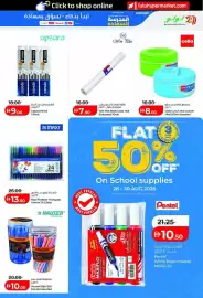 Lulu Hypermarket catalogue Page 3