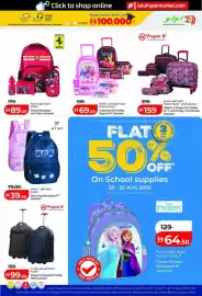 Lulu Hypermarket catalogue Page 5