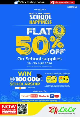 Lulu Hypermarket catalogue (valid until 30-08)