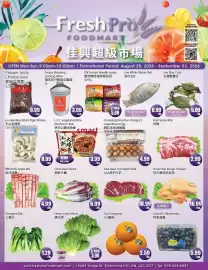 FreshPro Foodmart flyer week 35 Page 1: Shanghai Bok €1,29, Fresh Beef Shank €6,99