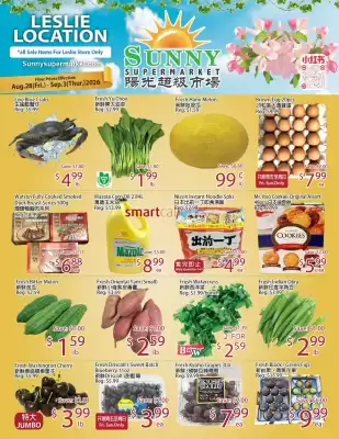 Sunny Food Mart (valid until 3-09)
