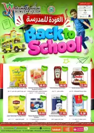 Al Mushrif Co-Operative Society catalogue Page 1