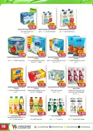 Al Mushrif Co-Operative Society catalogue Page 10