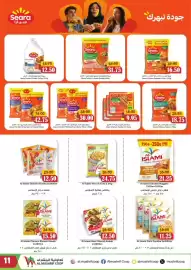 Al Mushrif Co-Operative Society catalogue Page 11