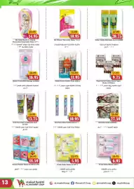 Al Mushrif Co-Operative Society catalogue Page 13