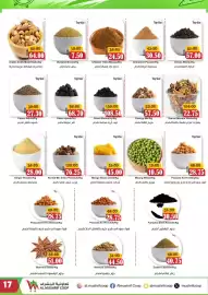 Al Mushrif Co-Operative Society catalogue Page 17