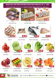 Al Mushrif Co-Operative Society catalogue Page 19
