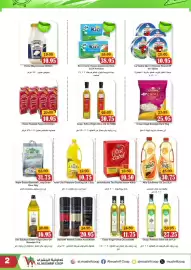 Al Mushrif Co-Operative Society catalogue Page 2