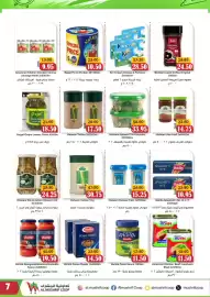 Al Mushrif Co-Operative Society catalogue Page 7
