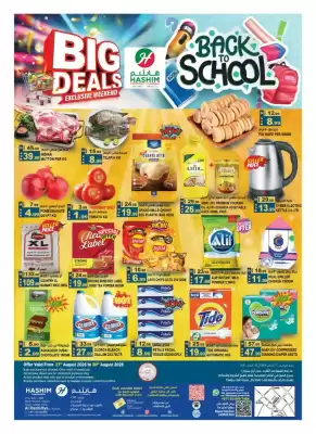 Hashim Hypermarket (valid until 30-08)