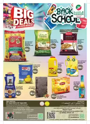Hashim Hypermarket (valid until 30-08)