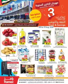 Aswaq Ramez catalogue Page 1