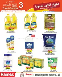 Aswaq Ramez catalogue Page 10