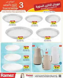 Aswaq Ramez catalogue Page 14