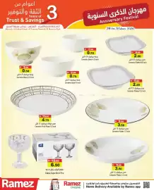 Aswaq Ramez catalogue Page 15