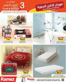 Aswaq Ramez catalogue Page 16