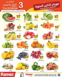 Aswaq Ramez catalogue Page 2
