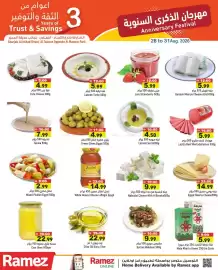 Aswaq Ramez catalogue Page 4
