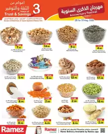 Aswaq Ramez catalogue Page 5