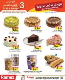 Aswaq Ramez catalogue Page 6