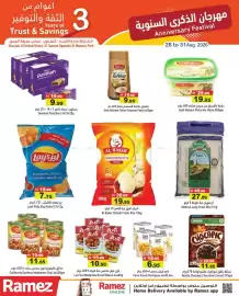 Aswaq Ramez catalogue Page 7