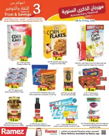 Aswaq Ramez catalogue Page 8