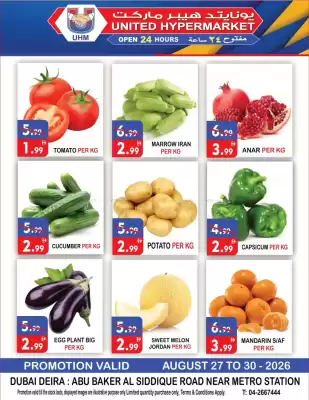 United Hypermarket (valid until 30-08)