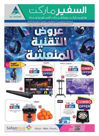 Safeer Market catalogue Page 24