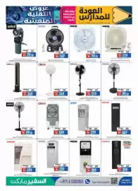Safeer Market catalogue Page 15