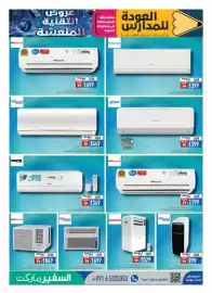 Safeer Market catalogue Page 21